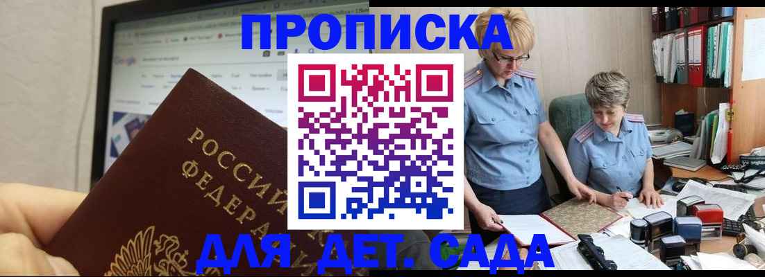 временная регистрация госуслуги в Алагире