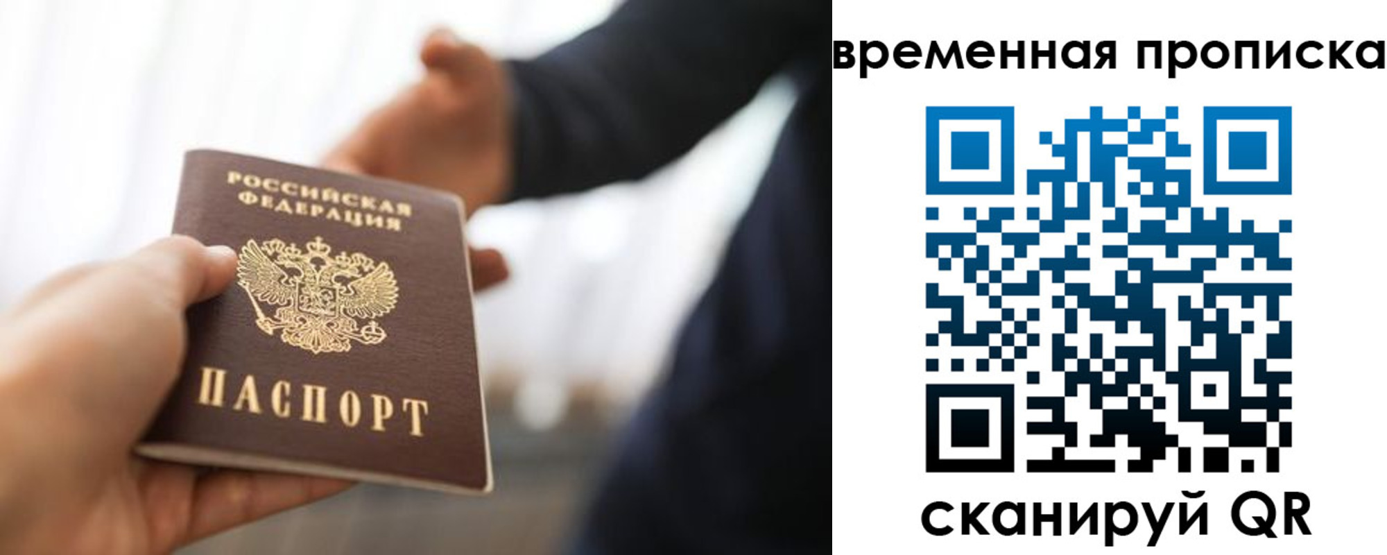 регистрация в Алагире
