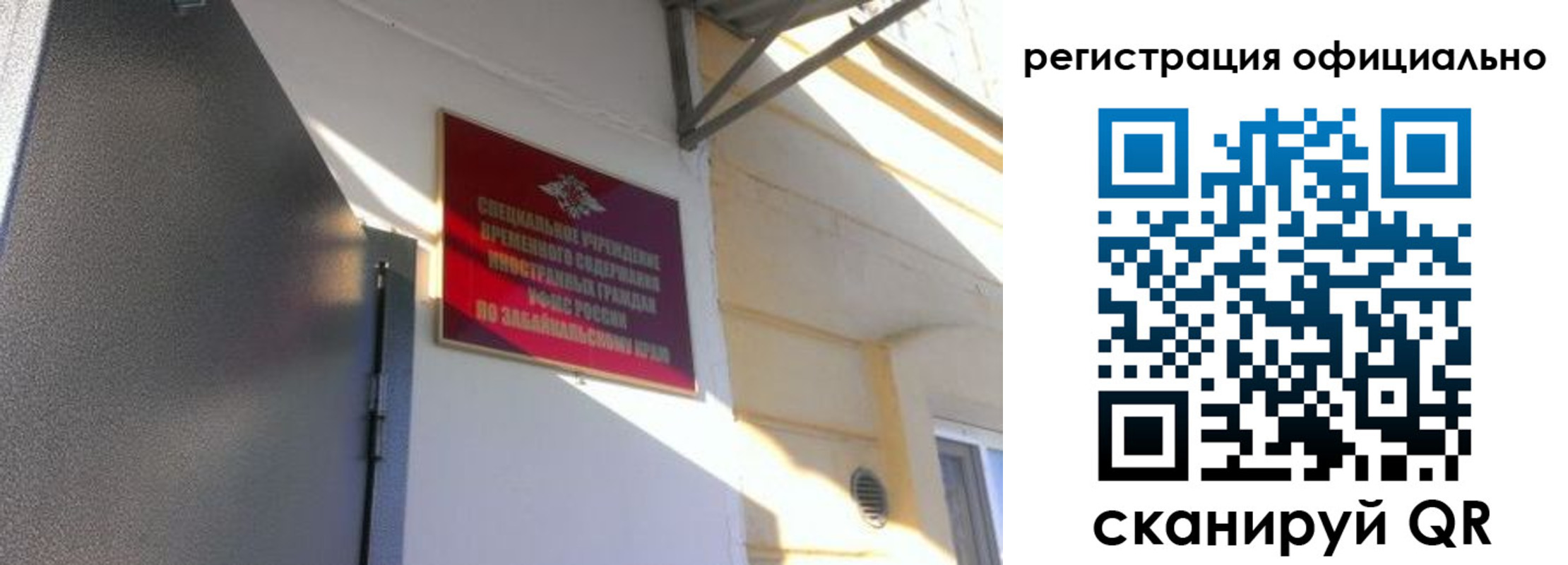 регистрация для школы в Алагире