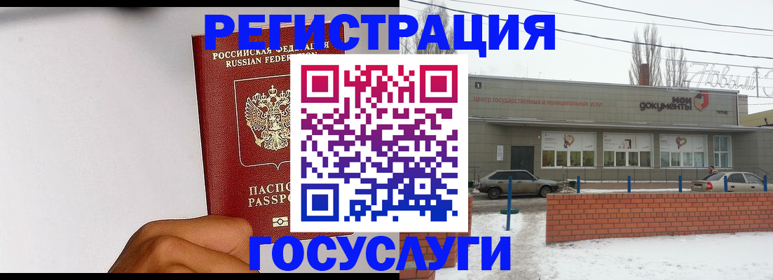форма 3 в Алагире